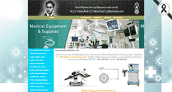 Desktop Screenshot of medical2hand.com